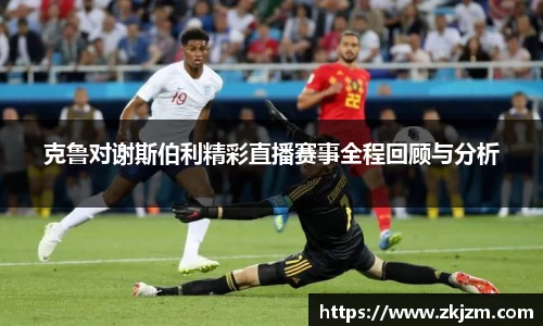 球速体育官网