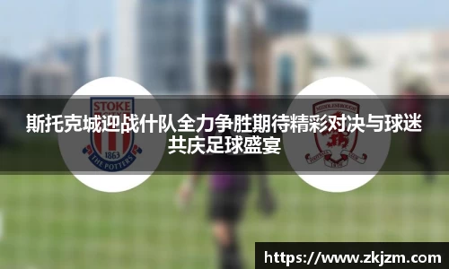 球速体育welcome