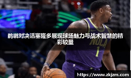 球速体育官网