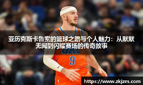 球速体育