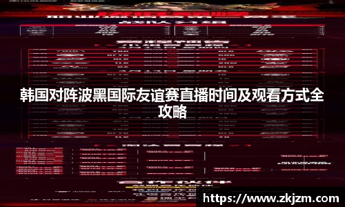 球速体育官方网站