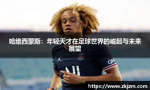 球速体育官网