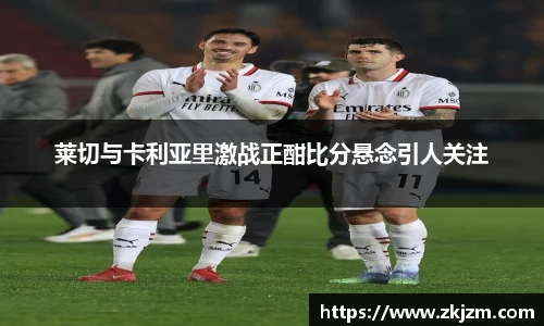 球速体育
