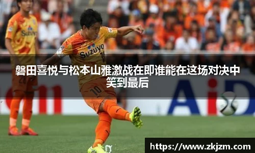 球速体育官方网站