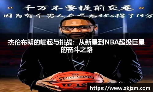 球速体育