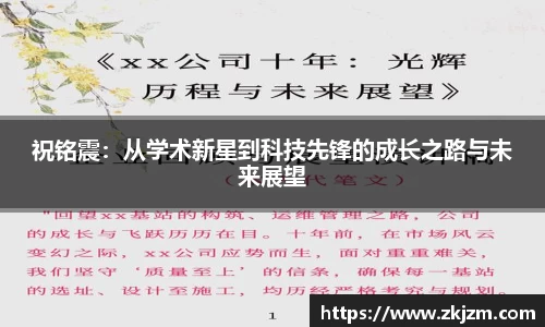 球速体育官网