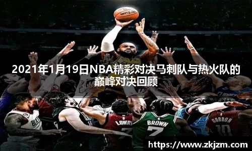 球速体育官网