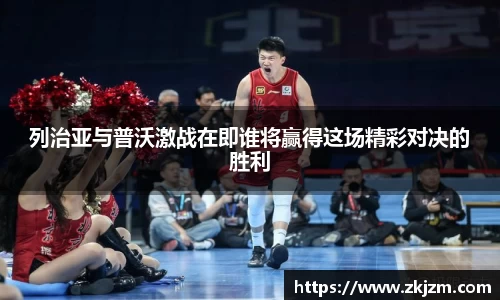 球速体育官网