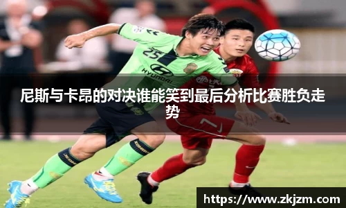 球速体育官网
