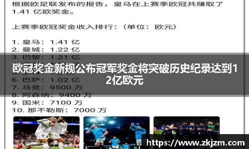 球速体育官网