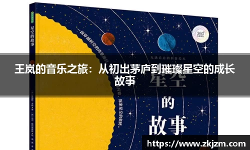 球速体育