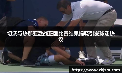 球速体育官网