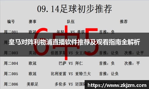 球速体育