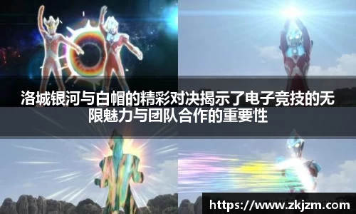 球速体育