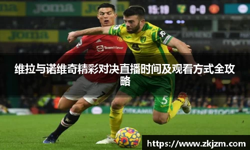 球速体育官网