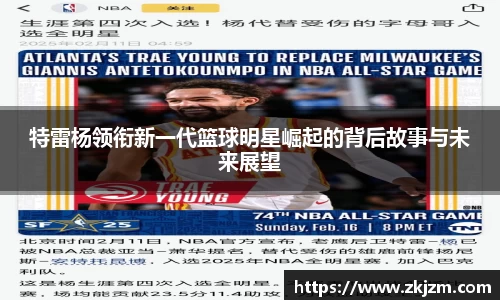 球速体育官网