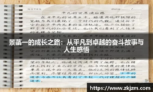 球速体育官方网站