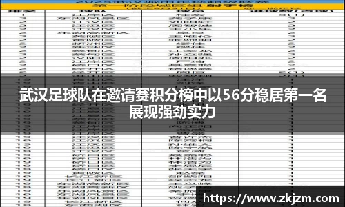 球速体育官方网站