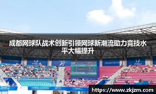 球速体育官方网站