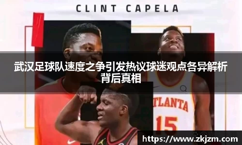 球速体育官方网站