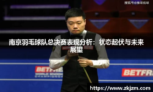 球速体育官方网站