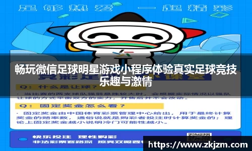 球速体育官方网站