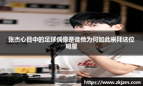 球速体育官方网站